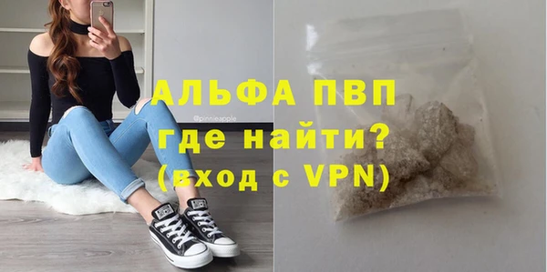 mdpv Верхний Тагил