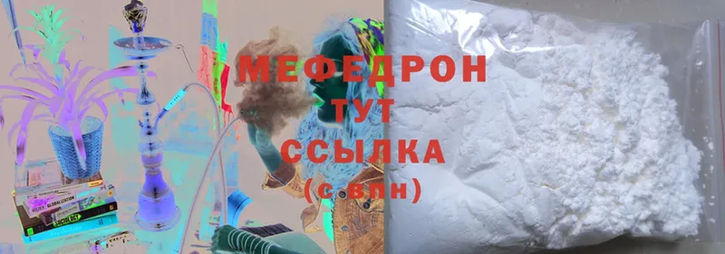 Меф mephedrone  mega ТОР  Камышин 